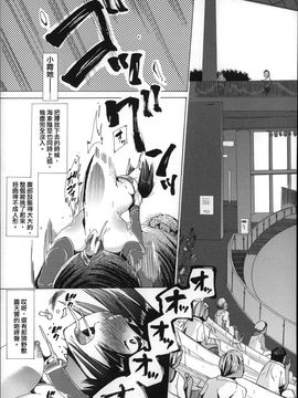 [チキコ] 獣姦肉便器 かすみ_102