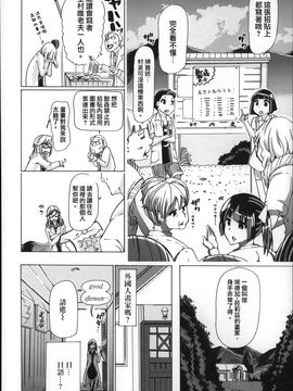 [チキコ] 獣姦肉便器 かすみ_179
