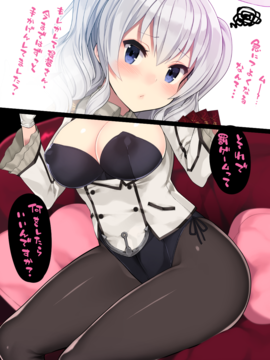 [黒茶色のねこ] T督の野望 Vol.14 ～バニー鹿島編～ (艦隊これくしょん -艦これ-)_04_54475985_p4