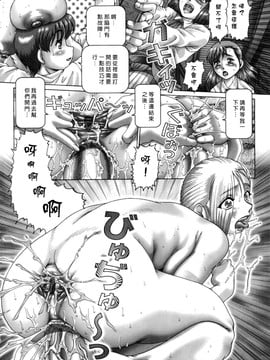 [type90]ああ、七濑さま_068