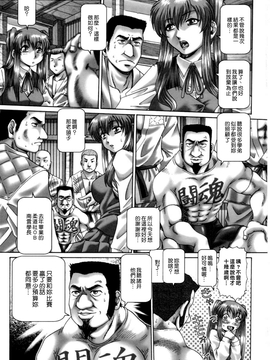 [type90]ああ、七濑さま_121