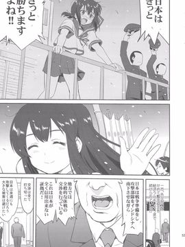 (C88) [蛸壷屋 (TK)] テートクの決断 昭和16年の敗戦 (艦隊これくしょん -艦これ-)_52