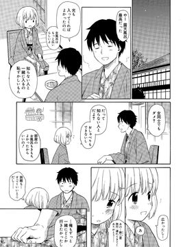 [雑誌] ジューシー No.10 2015年7月_P009