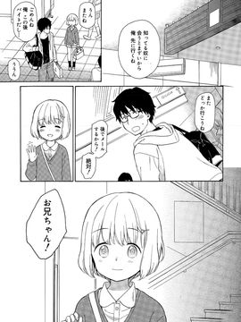 [雑誌] ジューシー No.10 2015年7月_P025