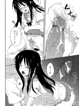 [雑誌] ジューシー No.11 2015年11月_P034