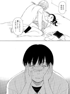 [雑誌] ジューシー No.11 2015年11月_P056