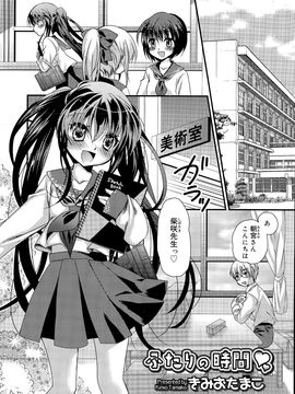 [雑誌] ジューシー No.11 2015年11月_P171