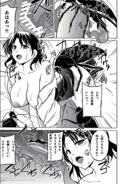 [千葉産地] ダンジョントラベラーズ 春夏の秘め事[DL版]_23
