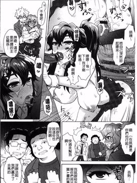[伊藤エイト] MILK DIP_119