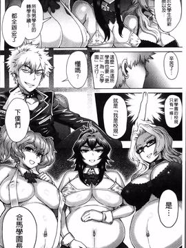 [伊藤エイト] MILK DIP_147
