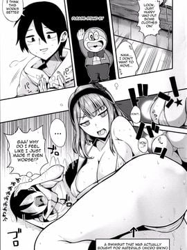 だがしかし_0006