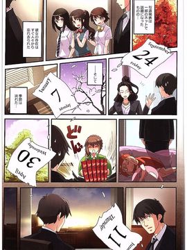 (C89) [玉葱屋 (MK)] 夢ミル華蕾 (アイドルマスター シンデレラガールズ)_021