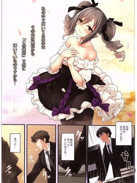 (C89) [玉葱屋 (MK)] 夢ミル華蕾 (アイドルマスター シンデレラガールズ)_027
