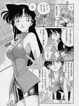 名侦探登校_010
