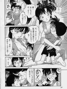 名侦探登校_011