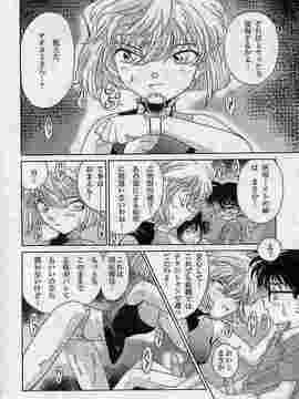 名侦探登校_017