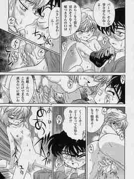 名侦探登校_018