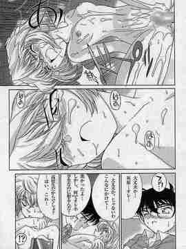 名侦探登校_020