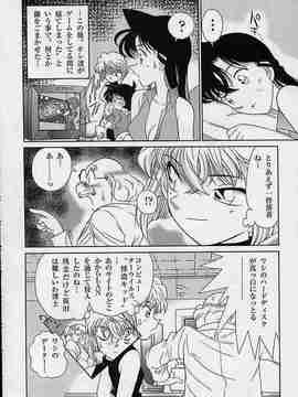 名侦探登校_021