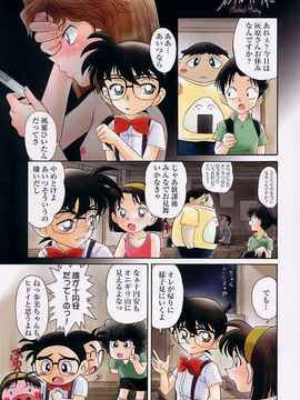 名侦探登校_026
