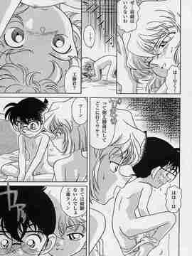 名侦探登校_034