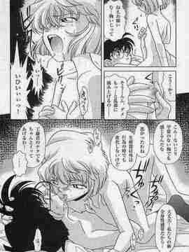 名侦探登校_036