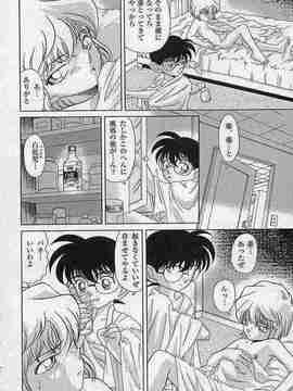 名侦探登校_039