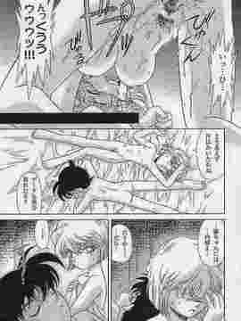 名侦探登校_044