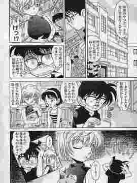 名侦探登校_045
