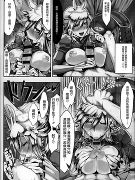 [Zトン]  こんな軆でいいのなら_016