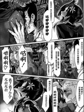 [Zトン]  こんな軆でいいのなら_033