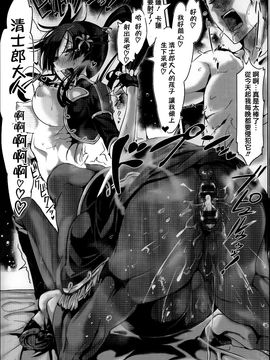 [Zトン]  こんな軆でいいのなら_037