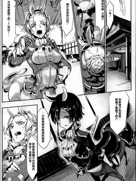 [Zトン]  こんな軆でいいのなら_075