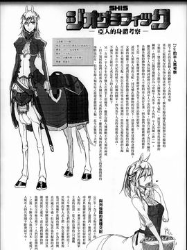 [Zトン]  こんな軆でいいのなら_093