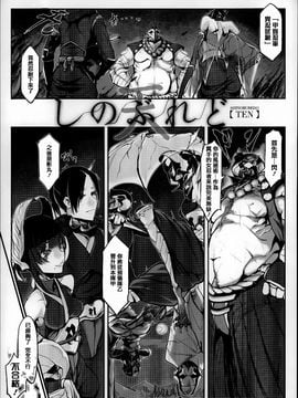 [Zトン]  こんな軆でいいのなら_105