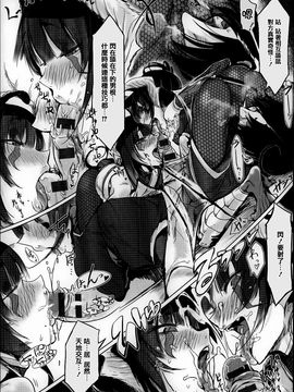 [Zトン]  こんな軆でいいのなら_109