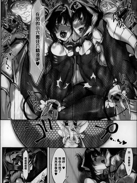 [Zトン]  こんな軆でいいのなら_112