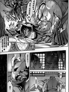 [Zトン]  こんな軆でいいのなら_127