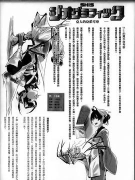 [Zトン]  こんな軆でいいのなら_129