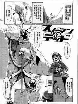 [Zトン]  こんな軆でいいのなら_131