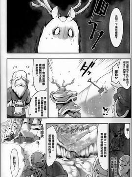 [Zトン]  こんな軆でいいのなら_132