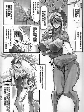 [Zトン]  こんな軆でいいのなら_140