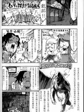 [Zトン]  こんな軆でいいのなら_141