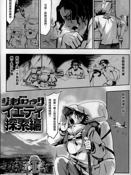 [Zトン]  こんな軆でいいのなら_142