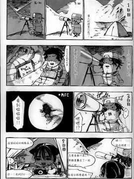 [Zトン]  こんな軆でいいのなら_148