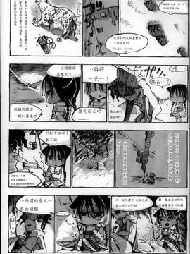 [Zトン]  こんな軆でいいのなら_150
