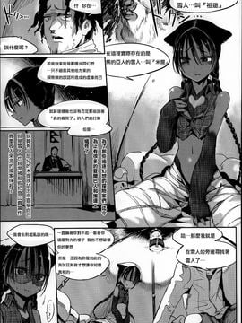 [Zトン]  こんな軆でいいのなら_151
