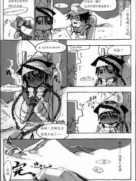[Zトン]  こんな軆でいいのなら_159
