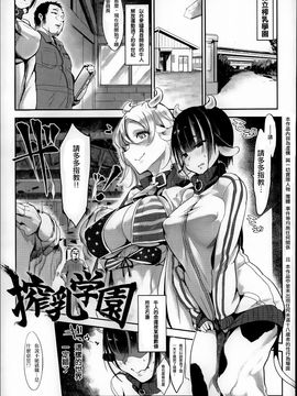 [Zトン]  こんな軆でいいのなら_161