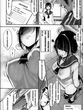 [Zトン]  こんな軆でいいのなら_162